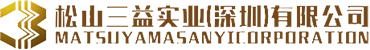 松山三益官网